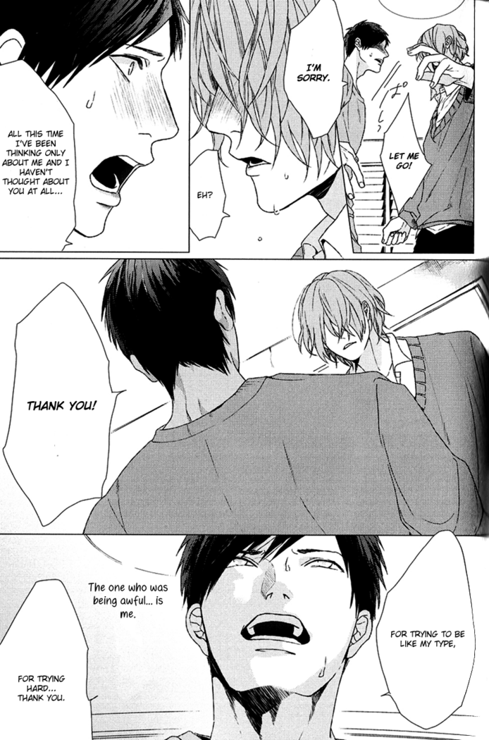 Ogeretsu Tanaka - Koi to wa Baka de Aru Koto da