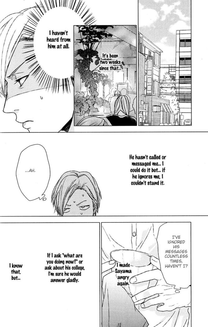 Ogeretsu Tanaka - Koi to wa Baka de Aru Koto da