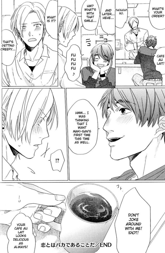 Ogeretsu Tanaka - Koi to wa Baka de Aru Koto da