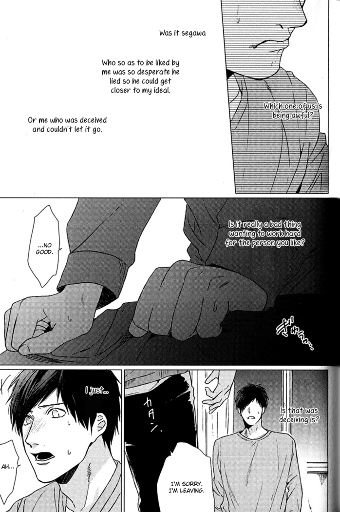 Ogeretsu Tanaka - Koi to wa Baka de Aru Koto da