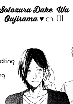 Ogeretsu Tanaka - Koi to wa Baka de Aru Koto da Page #67
