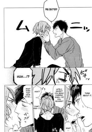 Ogeretsu Tanaka - Koi to wa Baka de Aru Koto da Page #175
