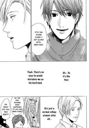 Ogeretsu Tanaka - Koi to wa Baka de Aru Koto da Page #39