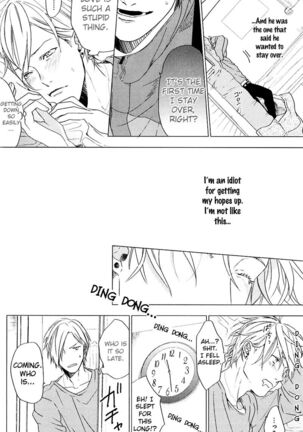 Ogeretsu Tanaka - Koi to wa Baka de Aru Koto da Page #15