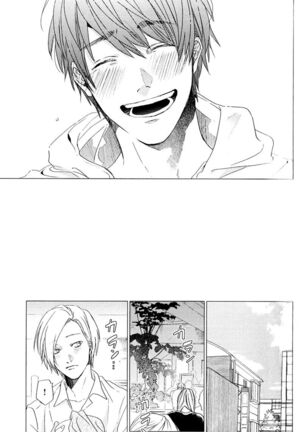 Ogeretsu Tanaka - Koi to wa Baka de Aru Koto da Page #32