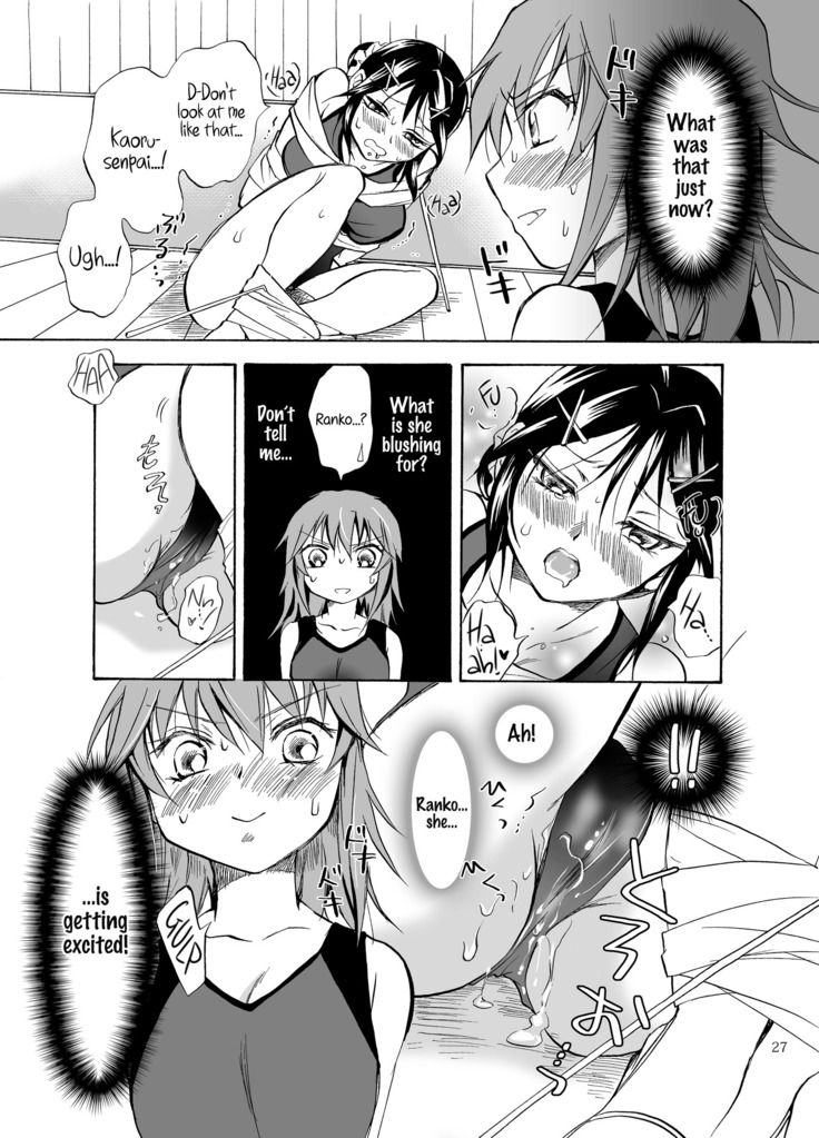 Mousou Bukatsu Shoujo