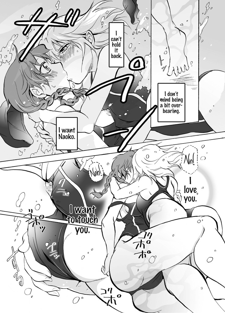 Mousou Bukatsu Shoujo