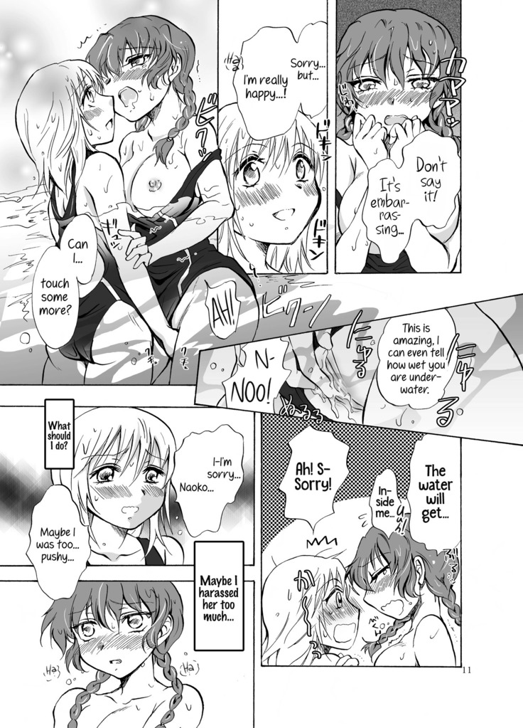 Mousou Bukatsu Shoujo