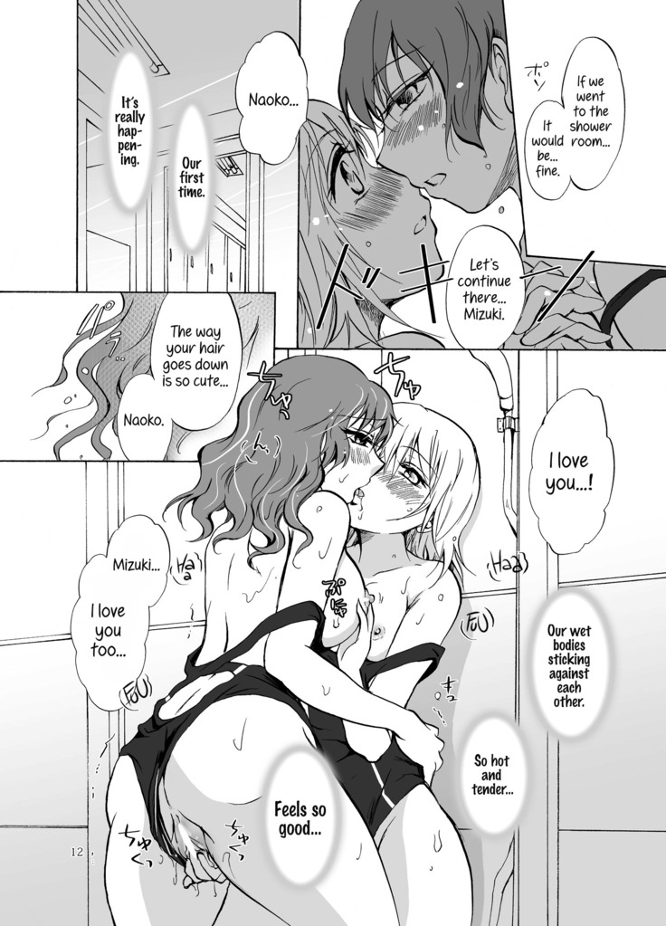 Mousou Bukatsu Shoujo