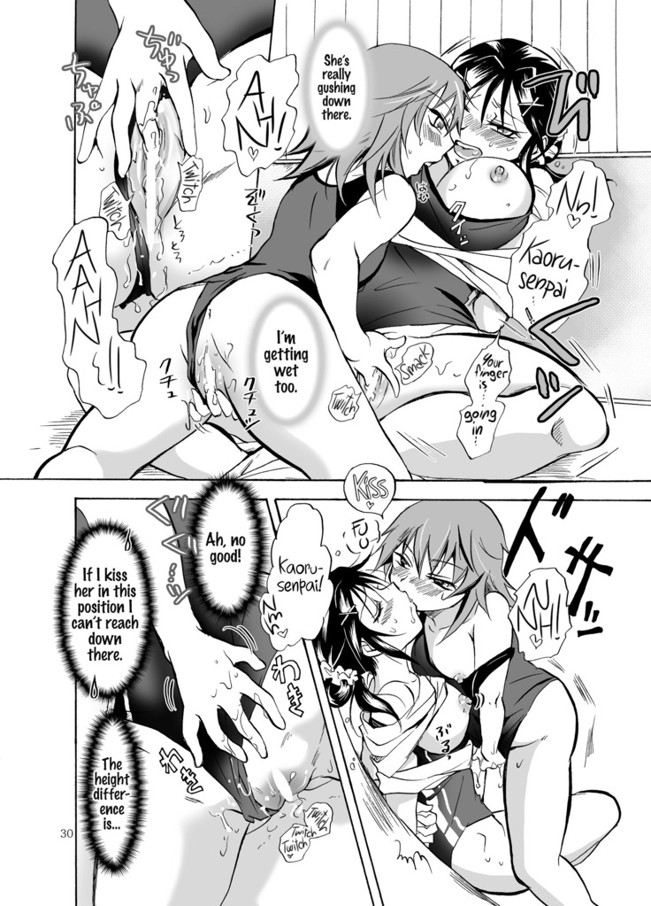 Mousou Bukatsu Shoujo