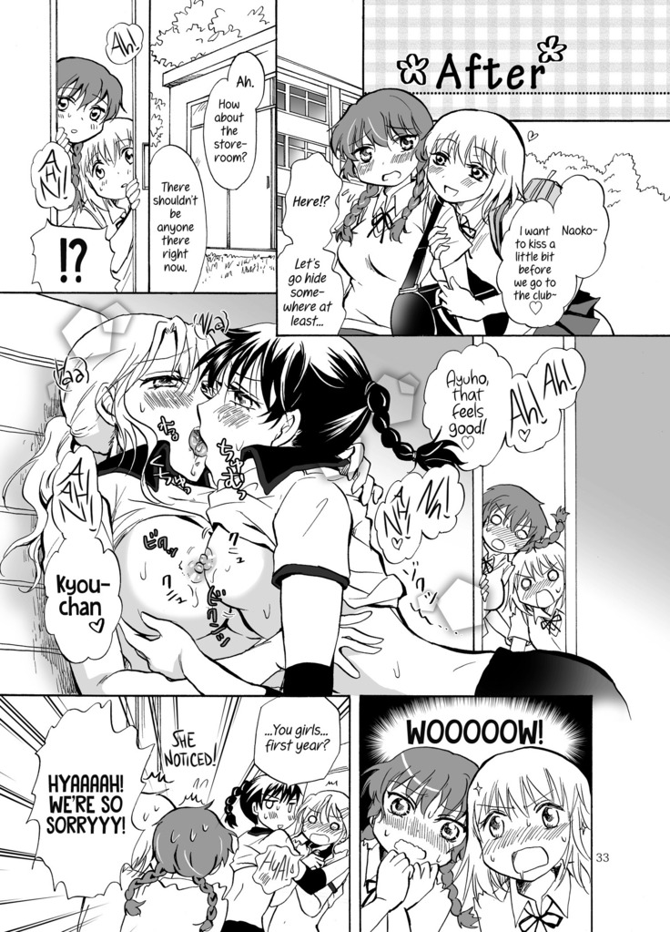 Mousou Bukatsu Shoujo