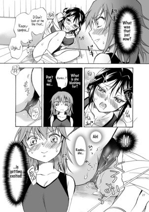 Mousou Bukatsu Shoujo Page #26