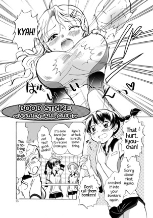 Mousou Bukatsu Shoujo Page #14