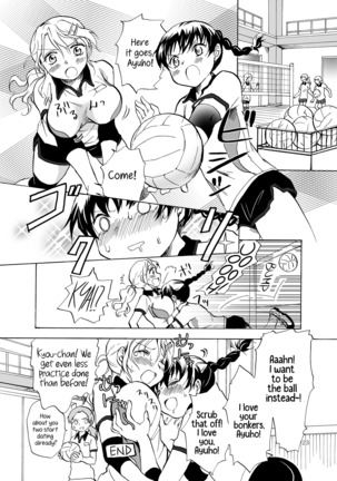 Mousou Bukatsu Shoujo Page #22