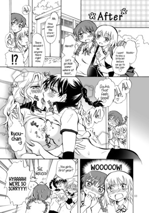 Mousou Bukatsu Shoujo Page #32