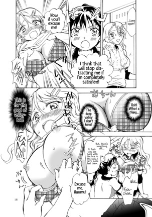 Mousou Bukatsu Shoujo Page #17
