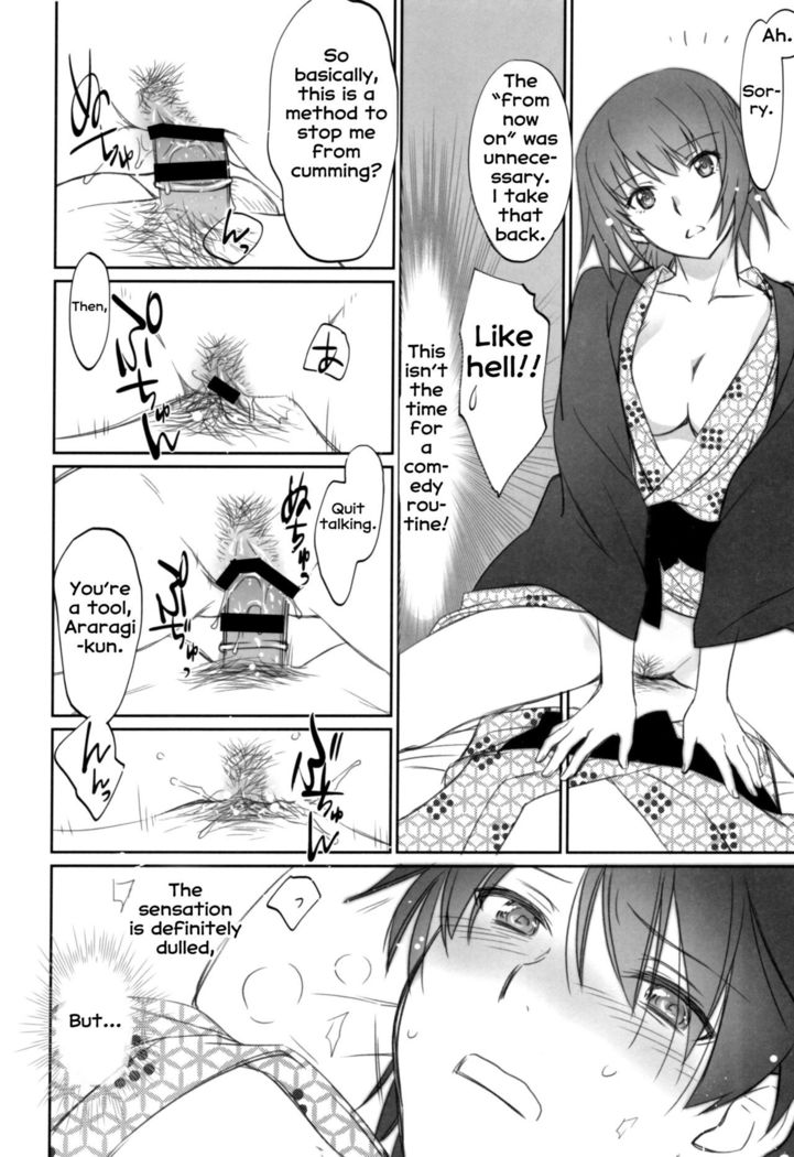 Hitagi Family Chuuhen