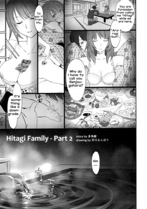 Hitagi Family Chuuhen - Page 4