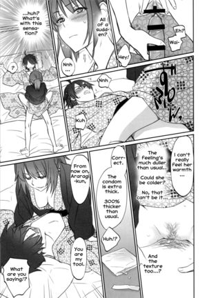 Hitagi Family Chuuhen - Page 14