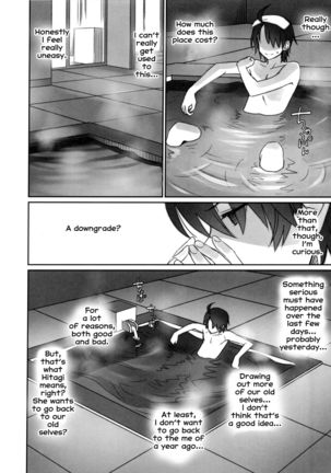 Hitagi Family Chuuhen - Page 5