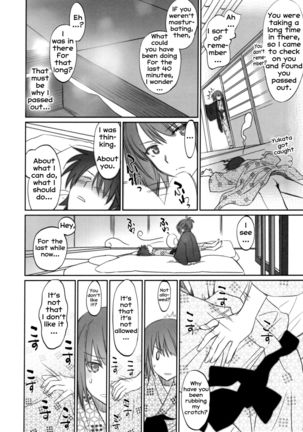 Hitagi Family Chuuhen - Page 7