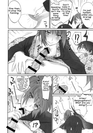 Hitagi Family Chuuhen - Page 11