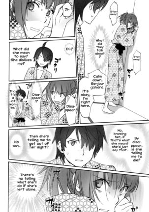 Hitagi Family Chuuhen - Page 31