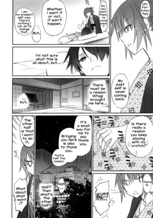 Hitagi Family Chuuhen - Page 9