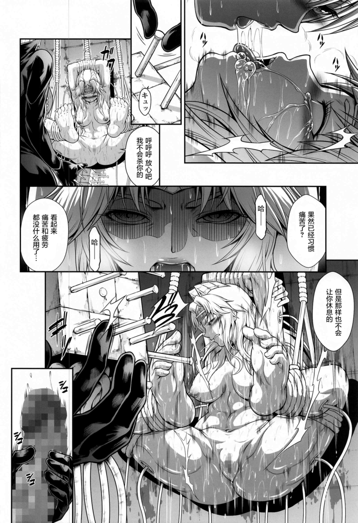 ソロハンターの生態WORLD6