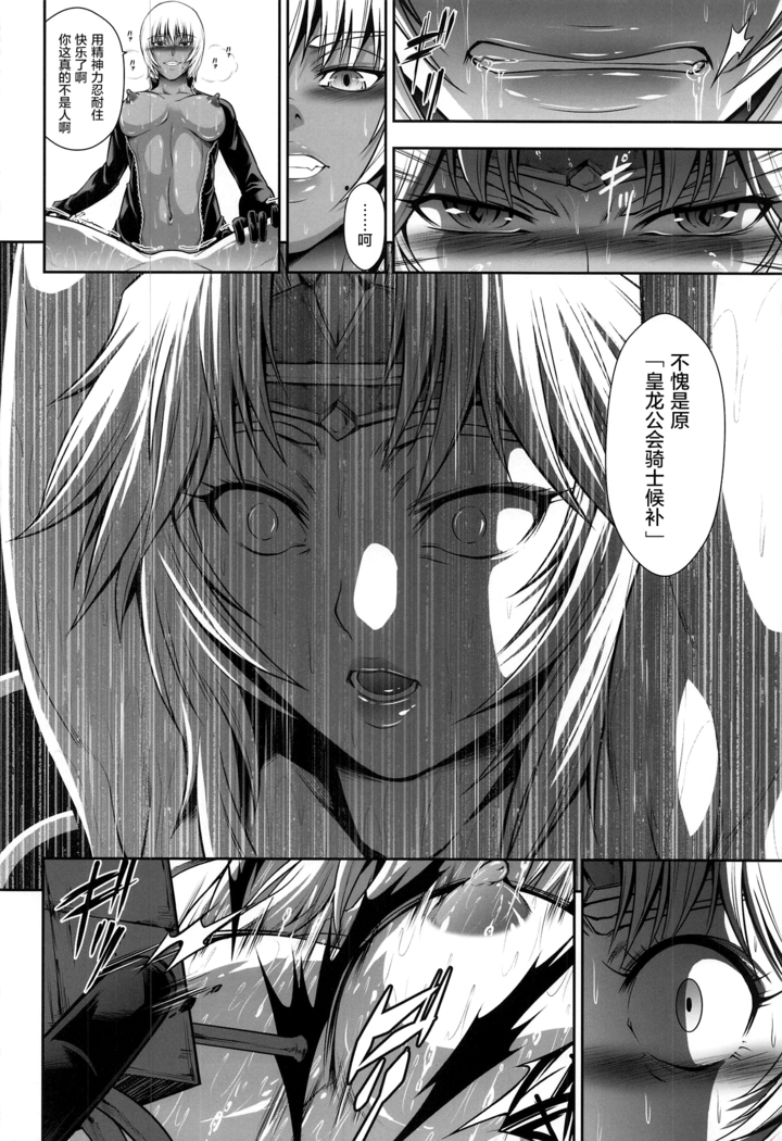 ソロハンターの生態WORLD6
