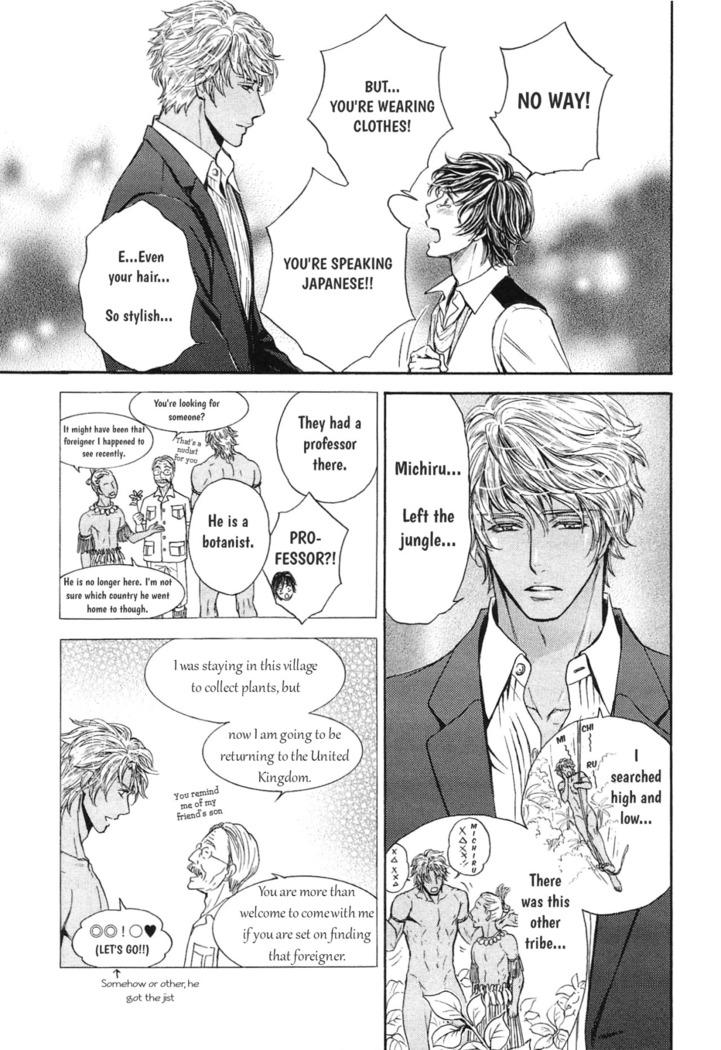 Razoku no Hanayome | Bride of the Nudist Tribe
