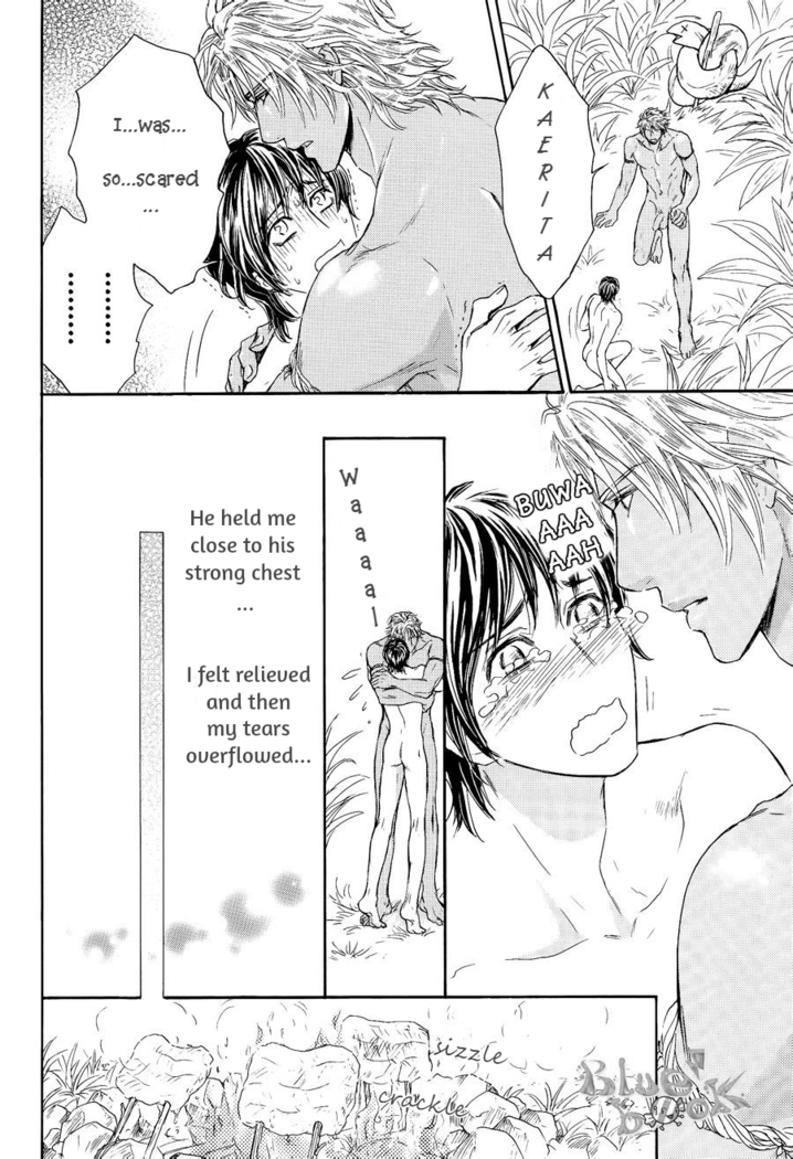 Razoku no Hanayome | Bride of the Nudist Tribe