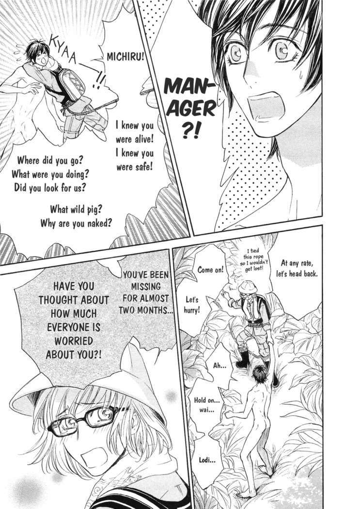 Razoku no Hanayome | Bride of the Nudist Tribe