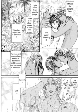Razoku no Hanayome | Bride of the Nudist Tribe Page #36