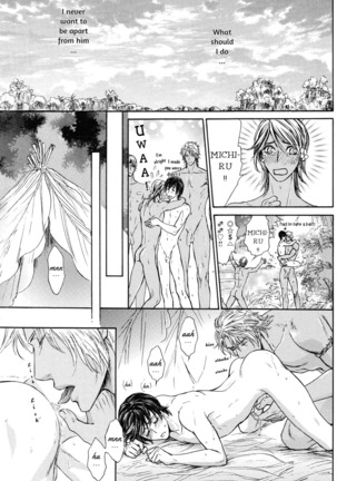 Razoku no Hanayome | Bride of the Nudist Tribe Page #51
