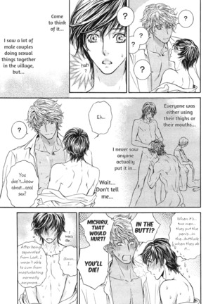Razoku no Hanayome | Bride of the Nudist Tribe Page #75