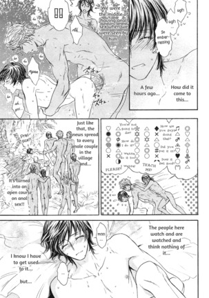 Razoku no Hanayome | Bride of the Nudist Tribe Page #85