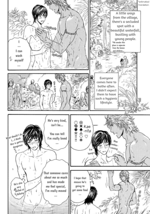 Razoku no Hanayome | Bride of the Nudist Tribe Page #16