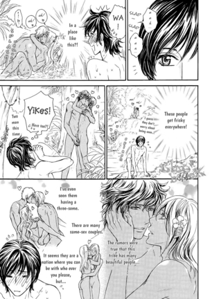 Razoku no Hanayome | Bride of the Nudist Tribe Page #17