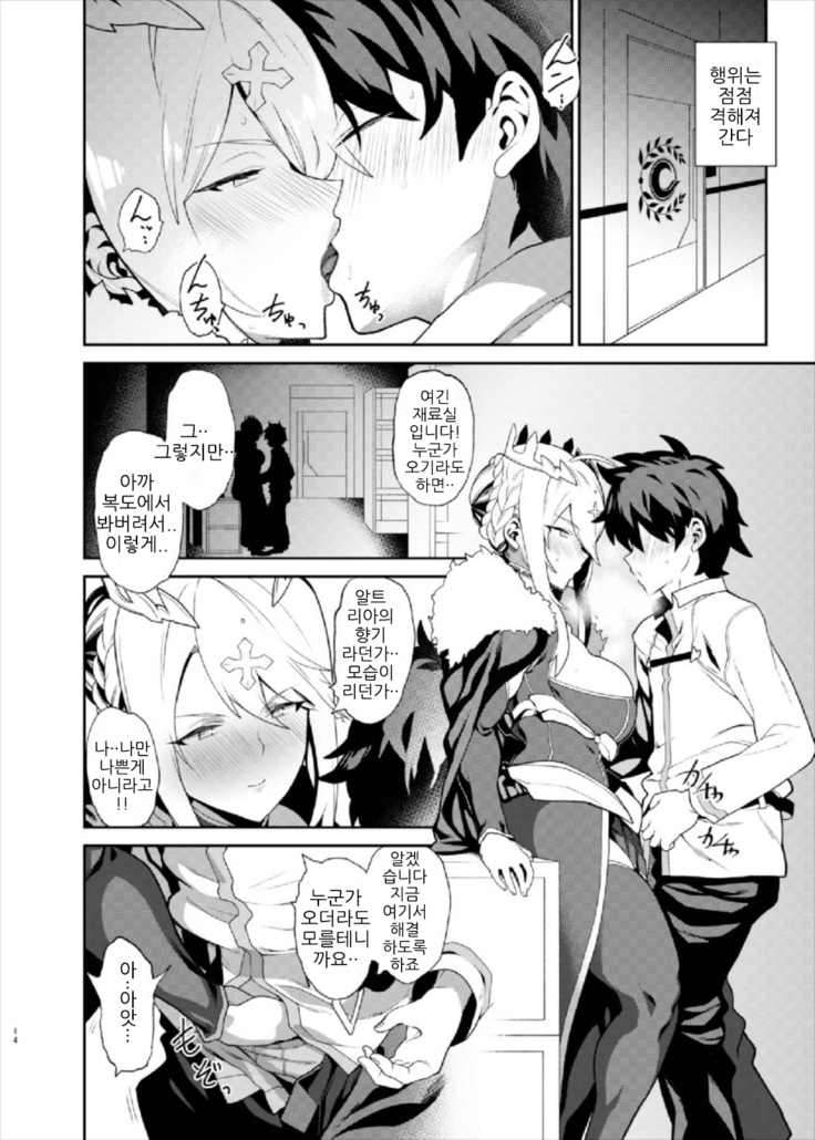 Anata no Ganbouki