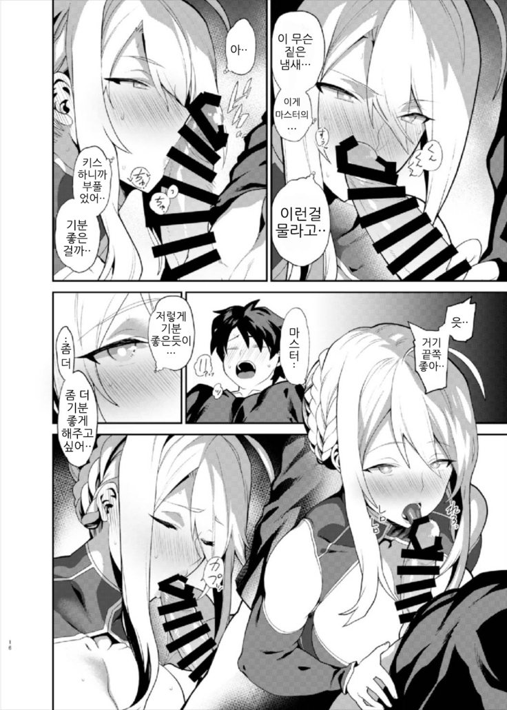 Anata no Ganbouki