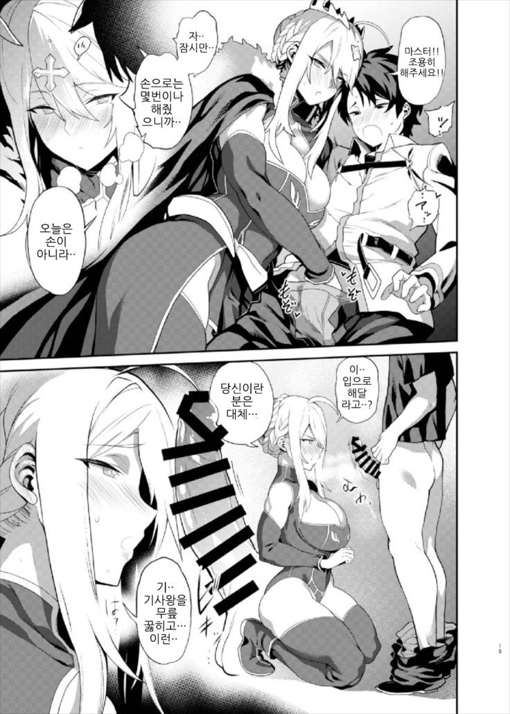 Anata no Ganbouki