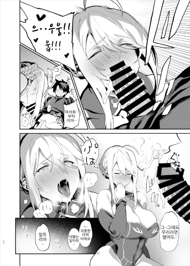 Anata no Ganbouki