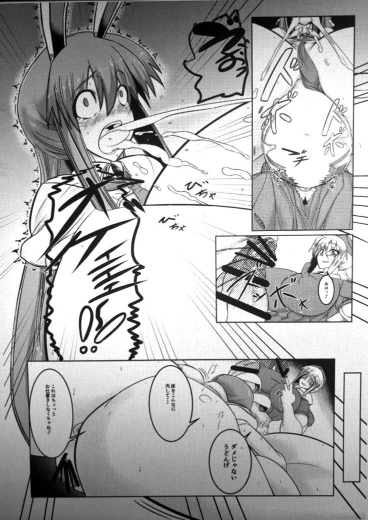 With my teacher's medicine, my chin, boobs and stomach are tough!