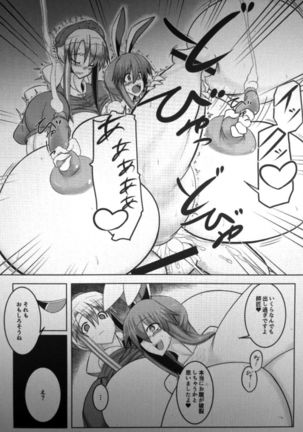 Image 8951133