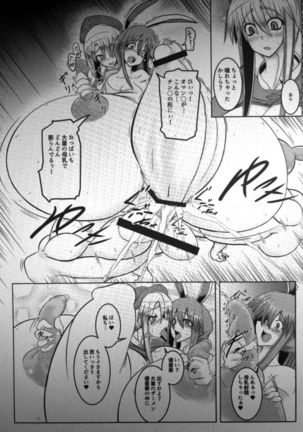 Image 8951132