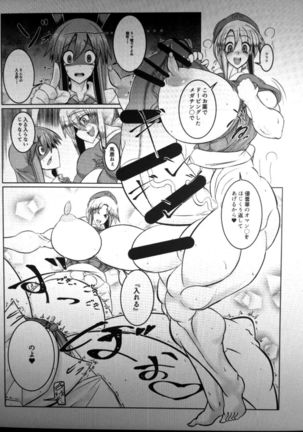 Image 8951131