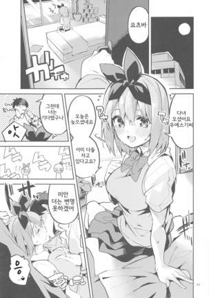 Image 10389753