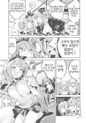 Image 10389747