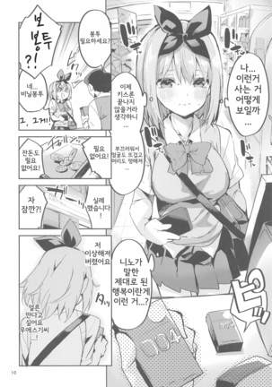 Image 10389752